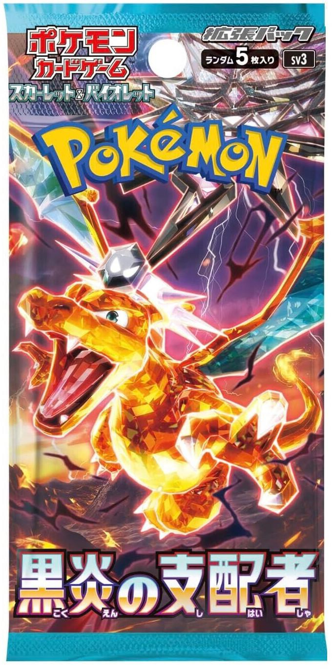 Booster Pack Prices | Pokemon Japanese Ruler Of The Black Flame throughout Ruler of the Black Flame Printable Checklist