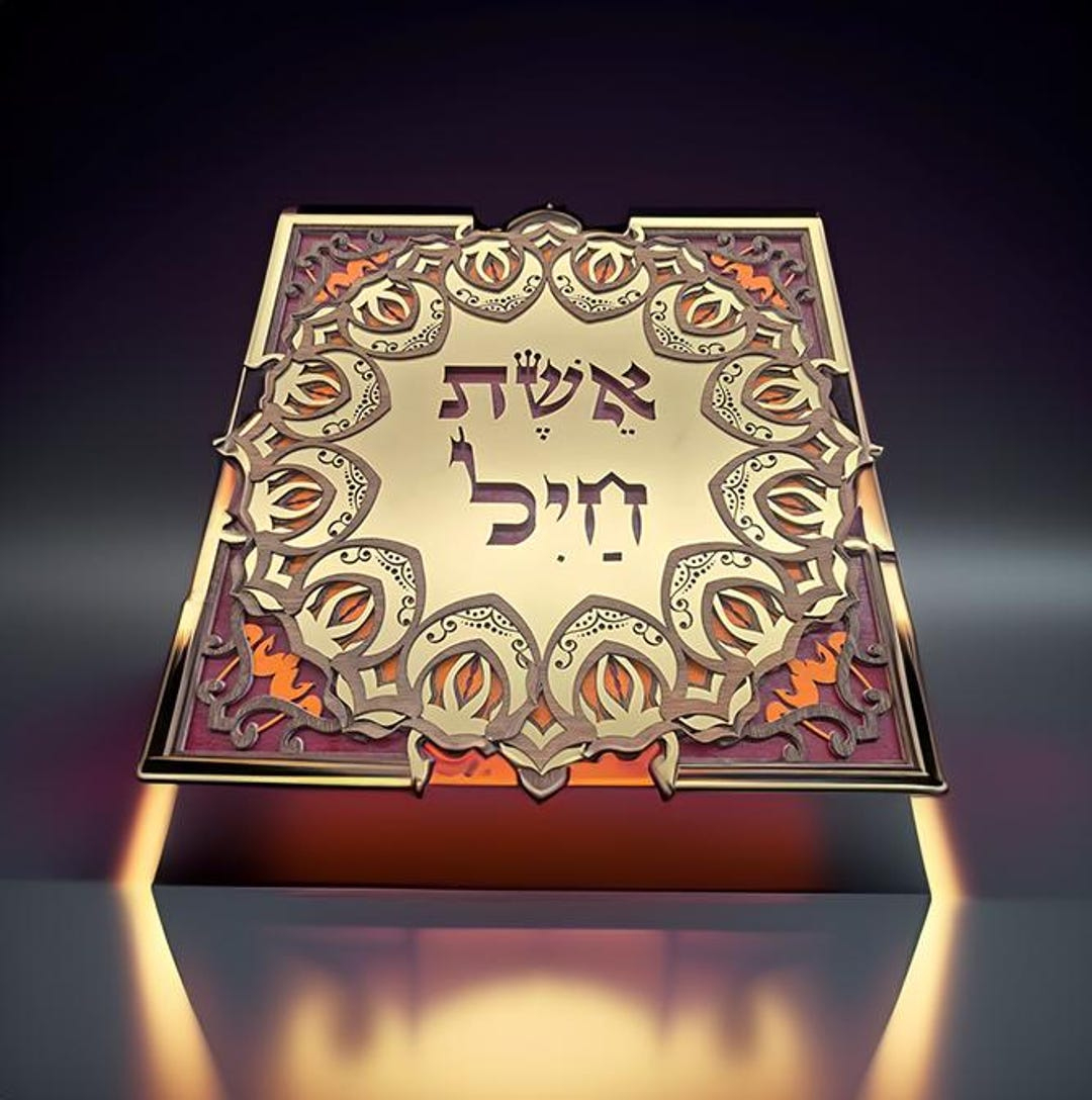 Eishet Chayil Wood Wall Art: Jewish Woman Of Valor, Luxury Judaica for 8x10 Eishes Chayil Image Png Image Printable