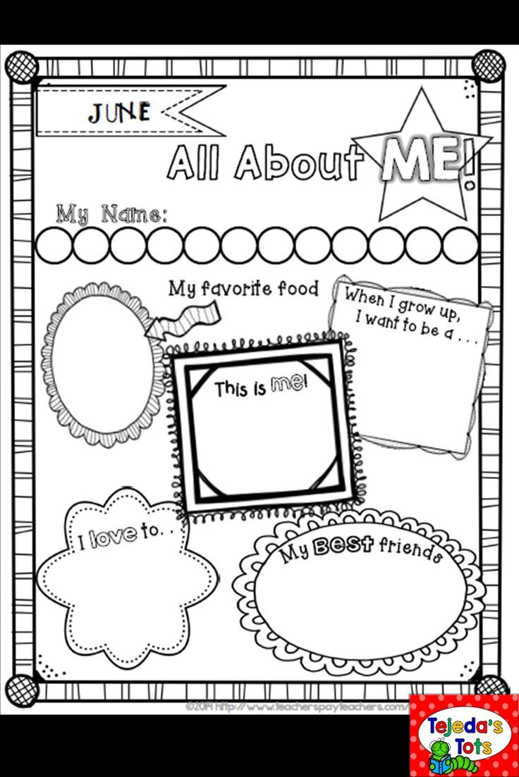 Free All About Me Posters For The First Day Of School | Back To with All About Me Poster Printable