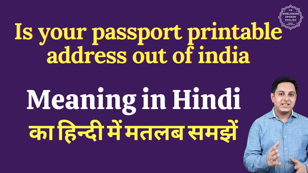 Is Your Passport Printable Address Out Of India Meaning In Hindi inside Is Your Passport Printable Address Out of India