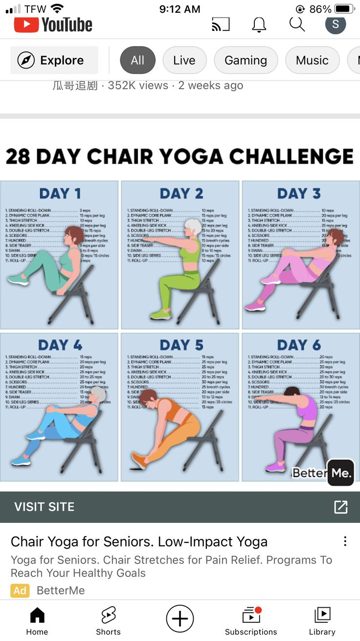 Pinkaren Berry On Exercises In 2025 | Chair Pose Yoga, Yoga intended for Printable Chair Yoga Poses