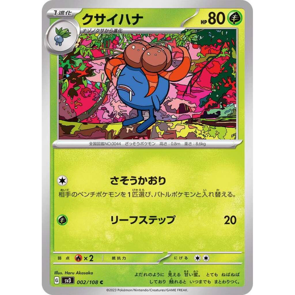 Ruler Of The Black Flame Card List [141 Cards] - Fuji Card Shop pertaining to Ruler Of The Black Flame Printable Checklist